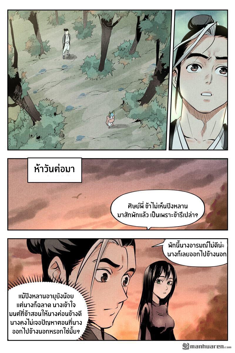 อ่านมังงะ